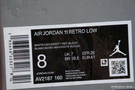 Retro AV2187-160 11 Jordan Low Concord Bred  AV2187-160 Air 0215